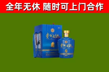 南京回收贵州大曲