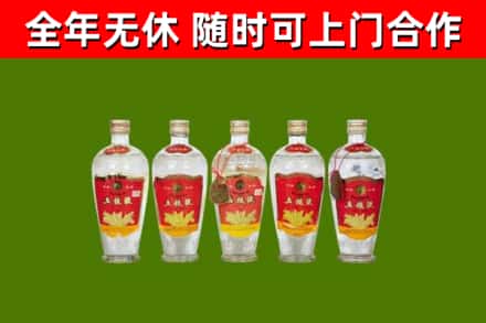 南京回收老五粮液